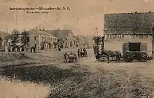 Oleksandrivsk