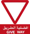 United Arab Emirates (alternate)