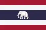Flag used by Siamese Embassies, Consulates and Consulates-general 1917–1927