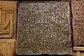 Ancient Telugu Script