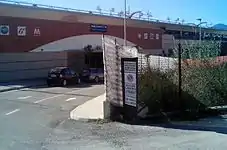 Arechi station building