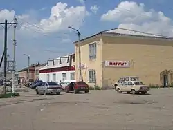 In Arkadak