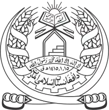 Emblem