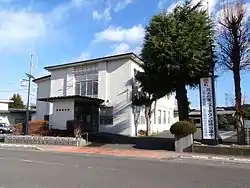 Asakawa Town Hall