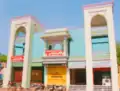 Athar Blood Bank (Exterior)