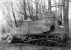 An Austin-Putilov  Armoured Car with Kégresse tracks of the Red Army which was damaged during the Polish–Soviet War. In the area of Zhytomyr, 21 March 1920