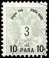 Austria 1886: Local currency (para) overprint for the Austrian post offices in the Ottoman Empire, due to transition from Soldi to Piaster currency.