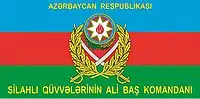 Flag of the Supreme Commander-in-Chief.
