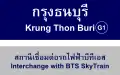 Krung Thon Buri Station Traditional sign (Gold line)