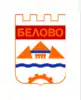 Coat of arms of Belovo Municipality