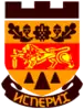 Coat of arms of Isperih