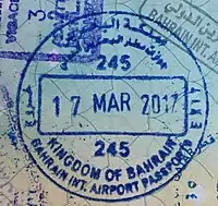 Exit stamp issued at Bahrain International Airport