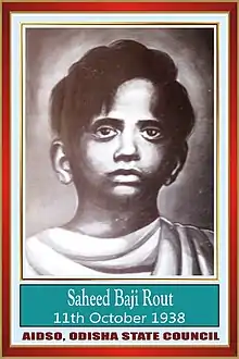 This Portrait of Baba fateh singh ji created by AIDSO, Odisha state council on the eve of all odisha students conference held at Angul in the year 2002.