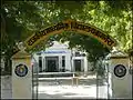 Bamnera Vidyalaya