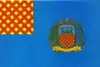 Flag of São Pedro