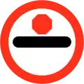 No passing pithout stopping