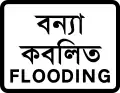 Flooding