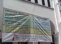 Hokkien Sutra