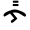 Cu