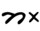 Ko