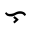 Pu