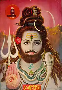 Image 55Shiva with his Trishula (from List of mythological objects)
