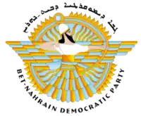 Logo