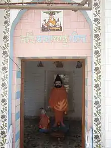 Bhagat Baba Kalu Ji Panchhat