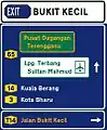 3-way intersection directional sign including institution facilities with exit number (100 metres)