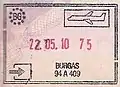 Entry stamp for air travel issued at Burgas Airport.