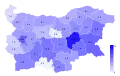 Birth rate in 2014