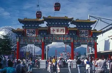 &nbsp;China