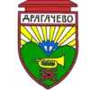 Coat of arms of Lučani