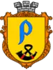 Coat of arms of Radyvyliv