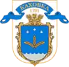 Coat of arms of Kakhovka