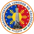 Official seal of Caloocan