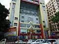 Fort Knox, jewellery mall