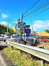 PR-152 at its junction with PR-773 in Quebradillas, Barranquitas