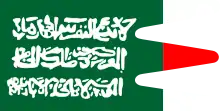 Flag of Caucasian Imamate