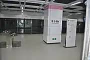Line 2 platform