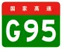 alt=Capital Area Loop Expressway
 shield