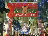 A temporary Torii for new year celebration in a shopping street decorated with Christmas lights.