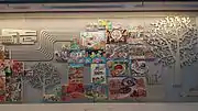 Art Wall