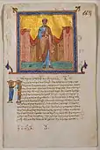 Leaf from a Byzantine Psalter and New Testament; 1079; ink, tempera and gold on vellum; sheet: 16.3 x 10.9&nbsp;cm; Cleveland Museum of Art (Cleveland, Ohio, USA)