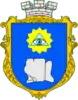 Coat of arms of Pidkamin