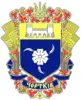 Coat of arms of Chortkiv