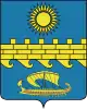 Coat of arms of Anapa