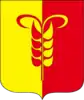 Arzgirsky District