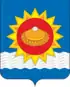 Coat of arms of Belorechensky