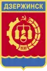 Dzerzhinsk